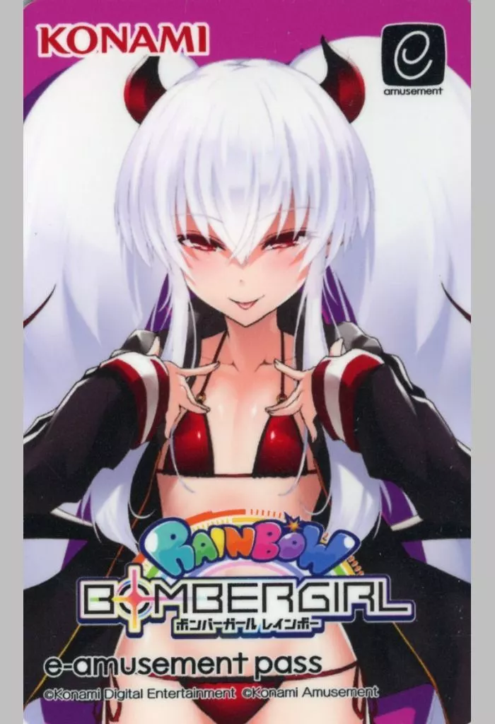 駿河屋 -<中古>K.グリムアロエ e-amusement passカード 「ボンバー