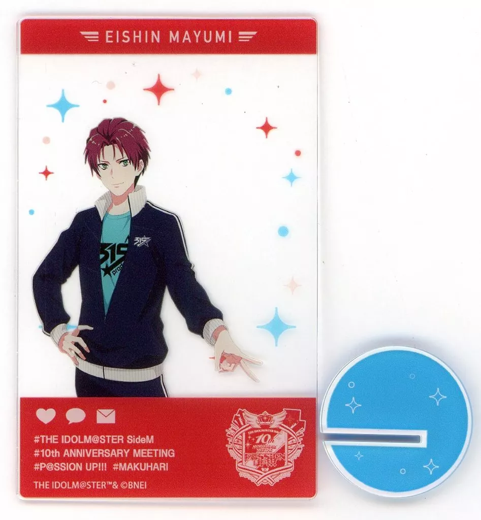 眉見鋭心 公式クリアカード 「アイドルマスター SideM 10th ANNIVERSARY MEETING ～P＠SSION UP!!!～」