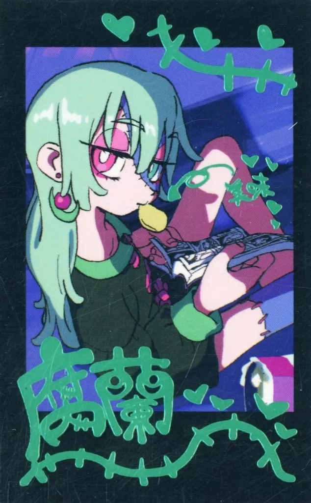 はなぶし　個展　ブレインマシーン04 あざとパジャマチェキ　8枚　ずとまよ 駿河屋 -<中古>腐蘭 「はなぶし個展 ブレインマシーン04 あざと