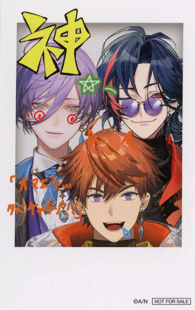 さんねむ　特典　チェキ 3SKM1周年記念グッズ さんねむチェキ風カード｜Yahoo!フリマ（旧