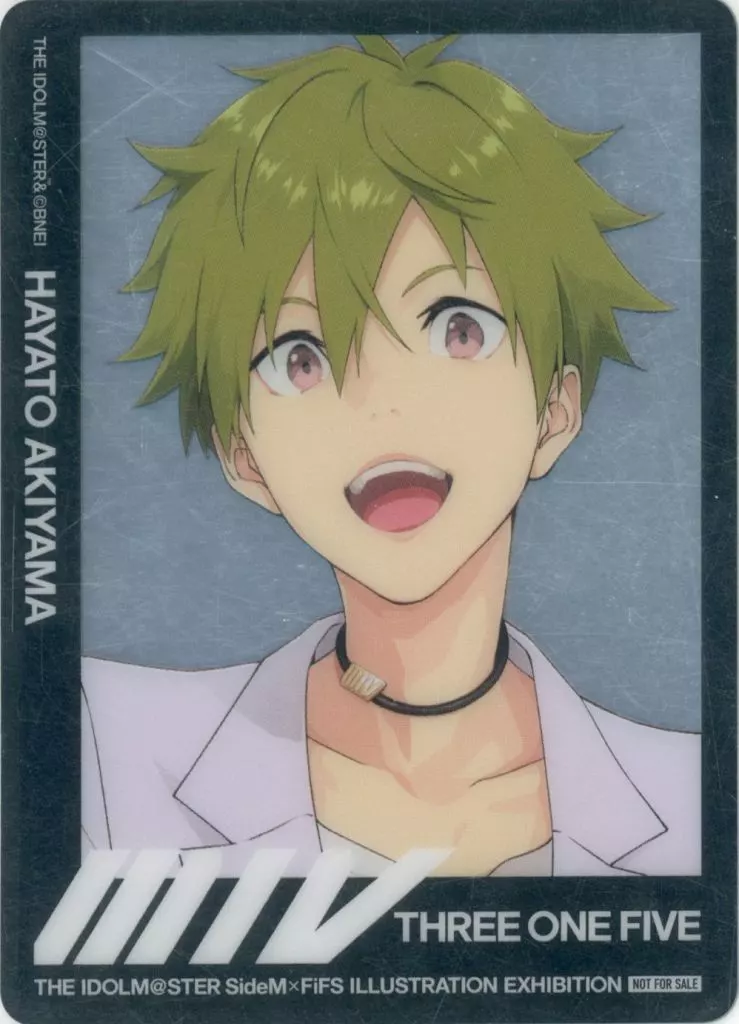秋山隼人 イラストができたあとカード 「アイドルマスター SideM×FiFS イラスト展 スリー・ワン・ファイヴ VOL.5」 入場特典＆グッズ購入特典