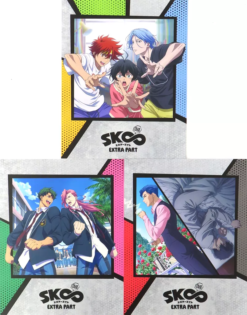 集合 ビジュアルイラストカード 「Blu-ray/DVD OVA SK∞ エスケーエイト EXTRA PART [完全生産限定版]」 封入特典