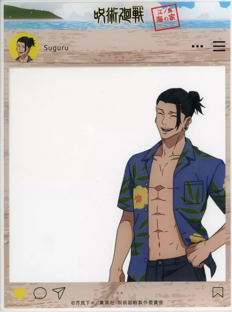 キャラカード　夏油傑 SNS風アクリルカード 「呪術廻戦 懐玉・玉折×江の島海の家 POP UP SHOP」