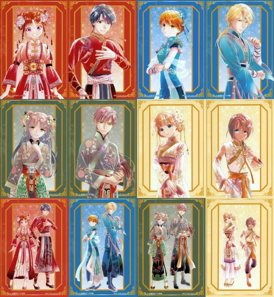 渡瀬悠宇先生 描き下ろし 中華衣装ver. ブロマイド12種コンプリートセット 「ふしぎ遊戯 POP UP SHOP in マルイ」 お買上げ抽選会 B賞