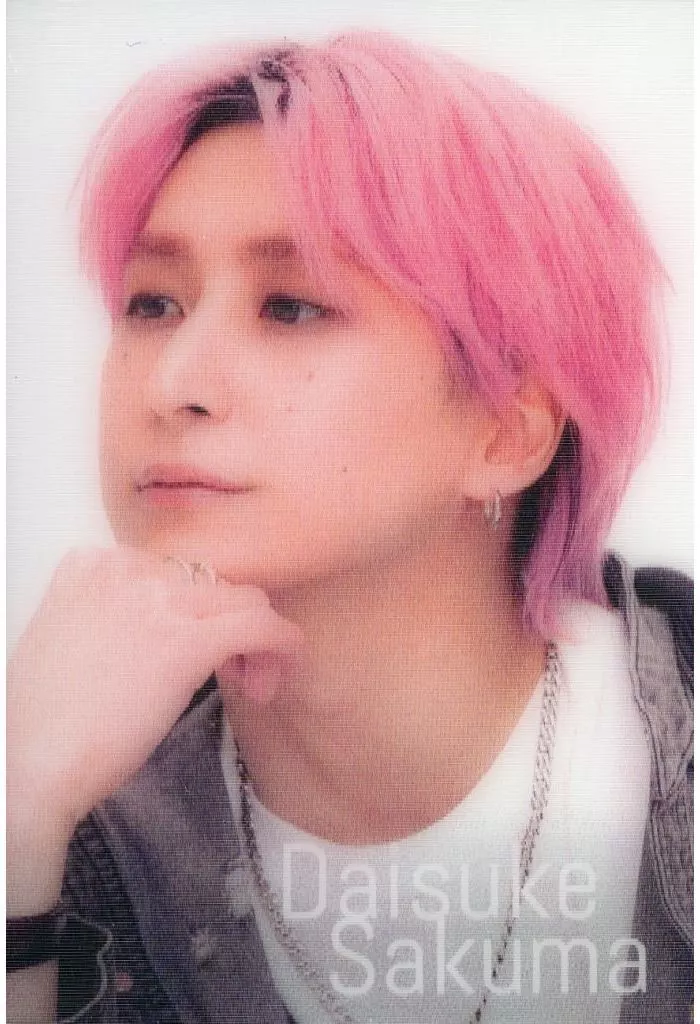 Man 佐久間大介 チラ見カード まとめ売り 50枚 Man 佐久間大介 チラ見カード まとめ売り 50枚 Man 佐久間大介 チラ見