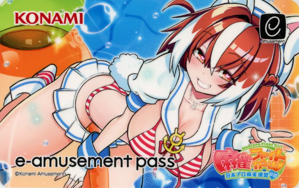 麻雀ファイトガール e-amusement pass ヒヨリ（水着）2枚セット 麻雀ファイトガール e-amusement pass ヒヨリ（水着）2枚セット - メルカリ
