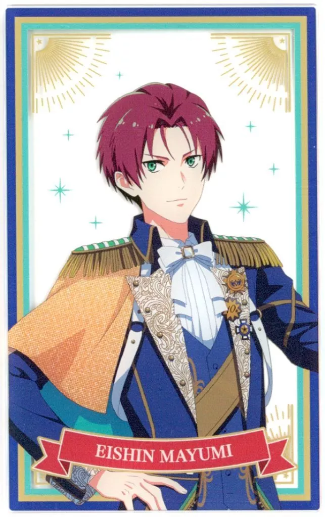 眉見鋭心 公式クリアカード 「THE IDOLM＠STER SideM 10th ANNIVERSARY ST＠GE ～P＠SSION-ING!!!～」