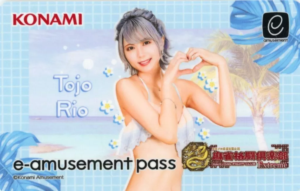 駿河屋 -<中古>東城りお 水着e-amusement passカード 「麻雀格闘倶楽部