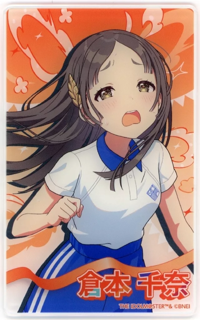 倉本千奈 「学園アイドルマスター クラス対抗初星大運動会 公式トレーディングアクリルカード」