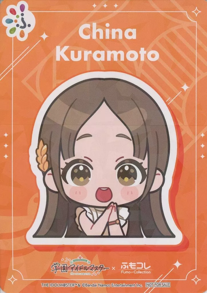 倉本千奈 特製イラストカード 「ふもコレ×学園アイドルマスター」 対象商品予約特典