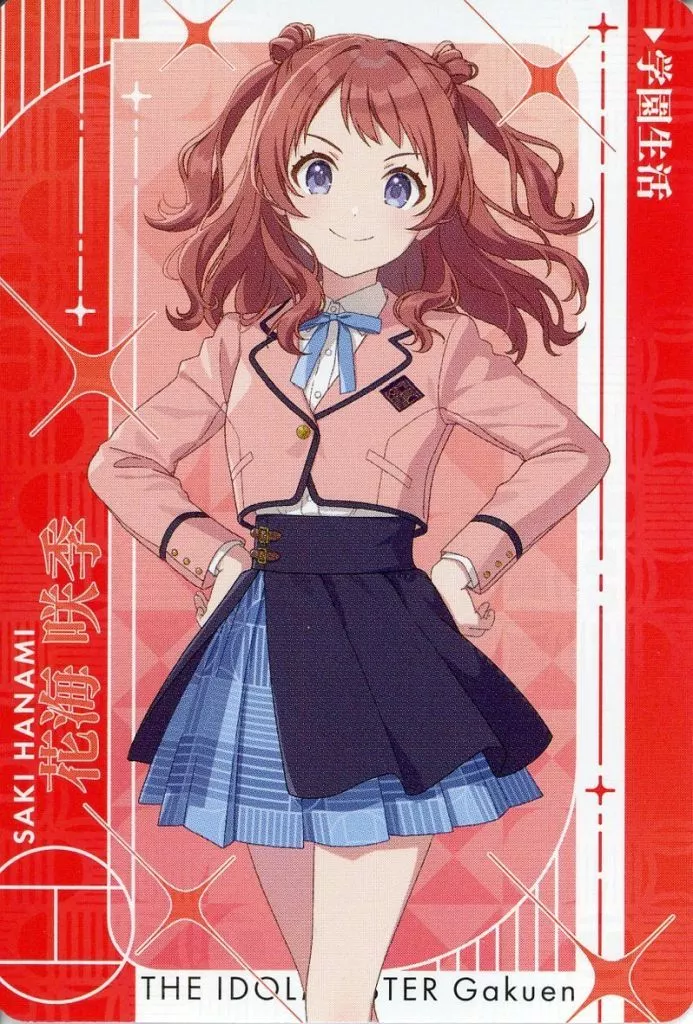 花海咲季(制服/ノーマル) 「CarddassS+ 学園アイドルマスター」