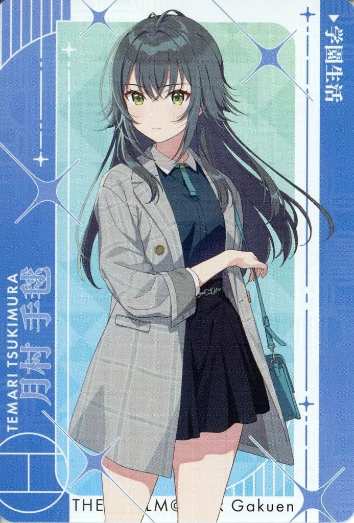 月村手毬(制服/ノーマル) 「CarddassS+ 学園アイドルマスター」
