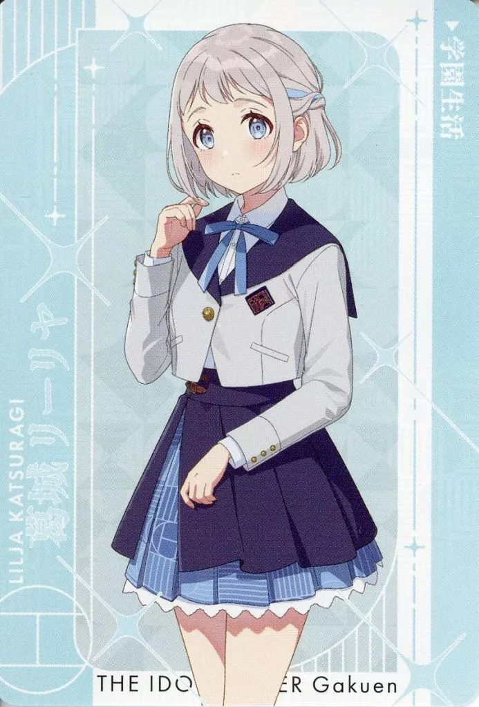 葛城リーリヤ(制服/ノーマル) 「CarddassS+ 学園アイドルマスター」