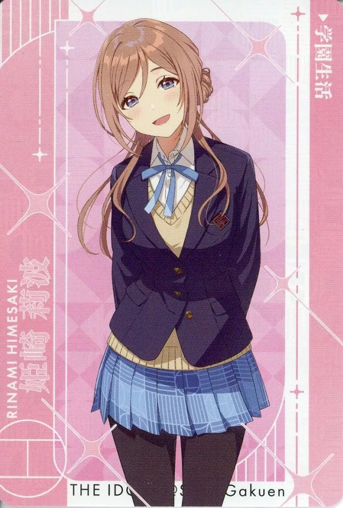 姫崎莉波(制服/ノーマル) 「CarddassS+ 学園アイドルマスター」