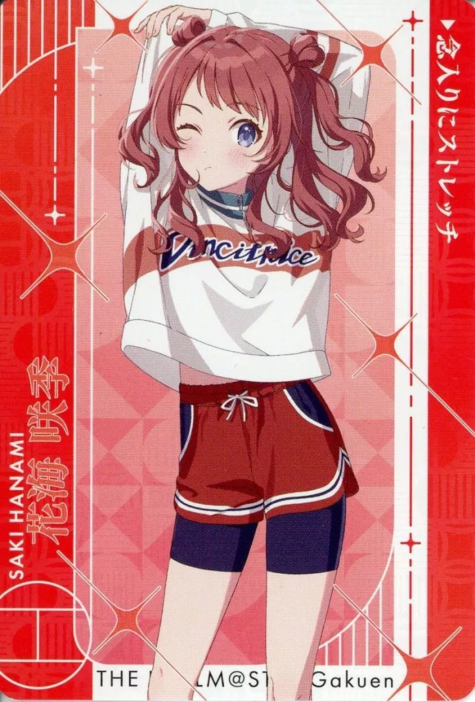 花海咲季(練習着/ノーマル) 「CarddassS+ 学園アイドルマスター」