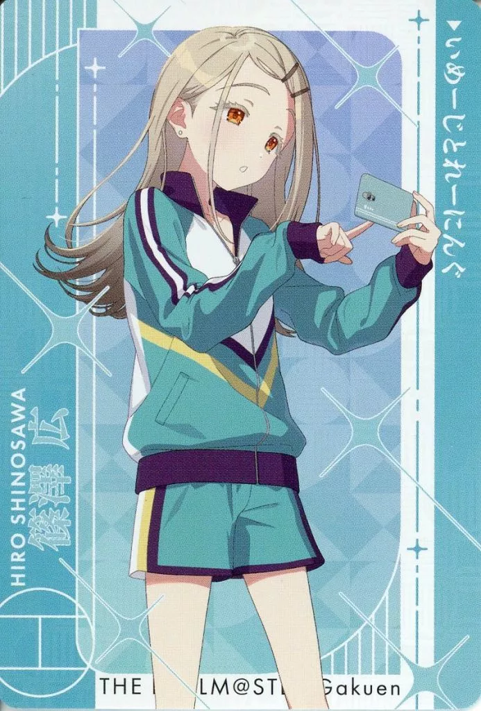 篠澤広(練習着/ノーマル) 「CarddassS+ 学園アイドルマスター」