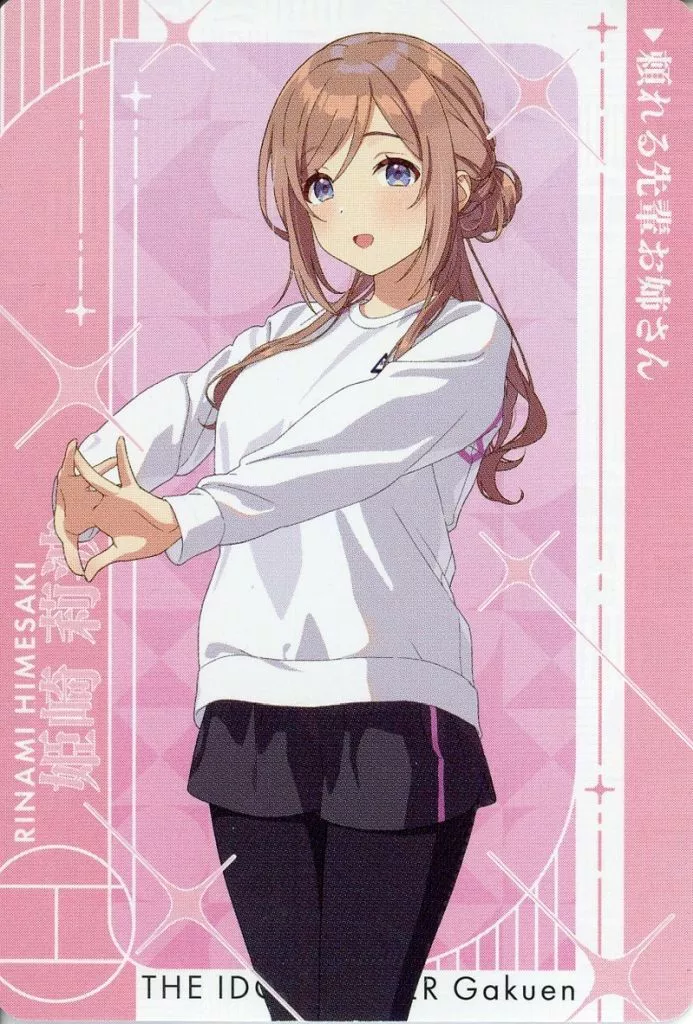 姫崎莉波(練習着/ノーマル) 「CarddassS+ 学園アイドルマスター」