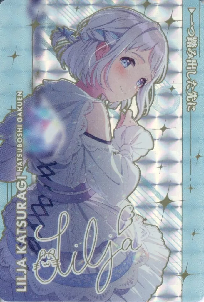 葛城リーリヤ(プリズム) 「CarddassS+ 学園アイドルマスター」