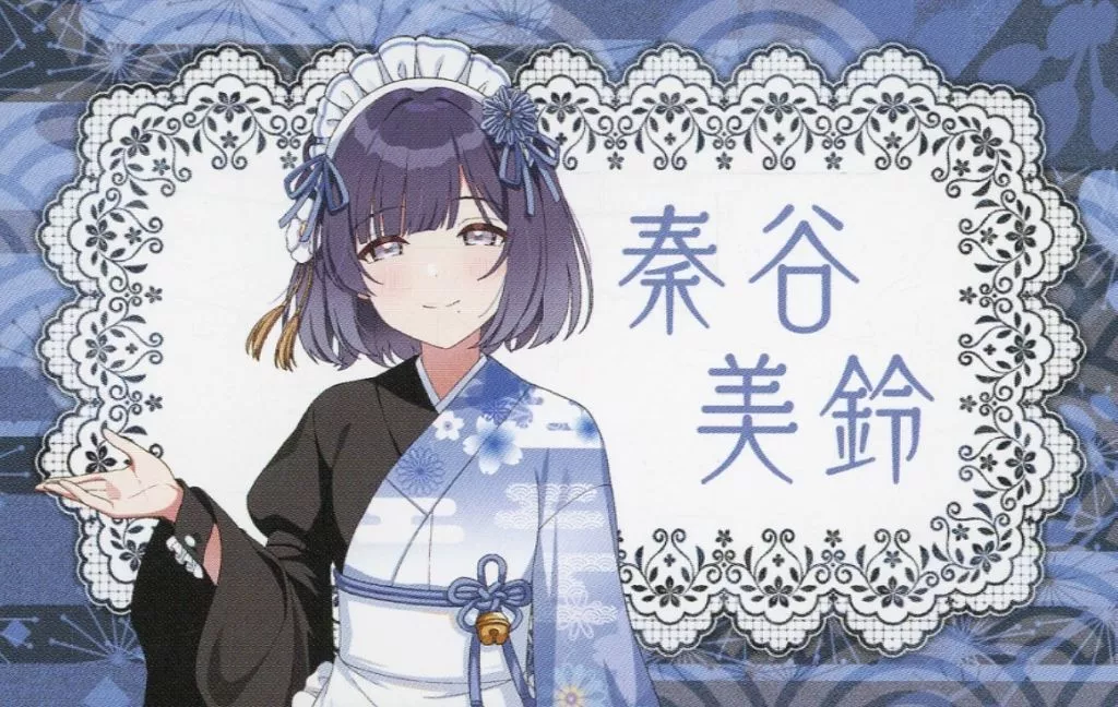 秦谷美鈴 和装メイドver.(描き下ろしイラスト) イラストカード 「学園アイドルマスター×にっぽん、グルメ街道」 対象商品購入特典
