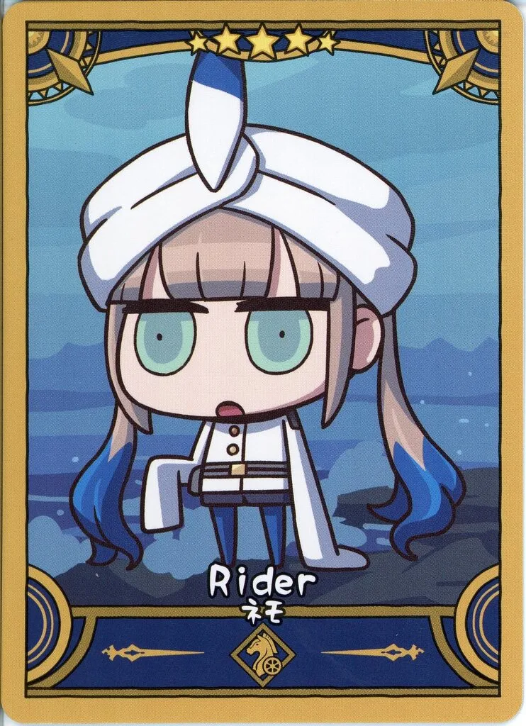 キャラカード　ライダー/ネモ 「Fate/Grand Order Fes. 2025 ～10th Anniversary～ Fate/Final Journey コレクションカード Bパック」