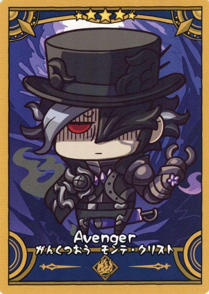 アヴェンジャー/巌窟王 モンテ・クリスト 「Fate/Grand Order Fes. 2025 ~10th Anniversary~ Fate/Final Journey コレクションカード Cパック」