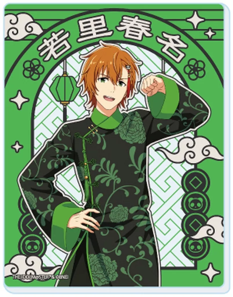 若里春名 「アイドルマスター SideM アクリルカード 02.描き下ろしイラスト」
