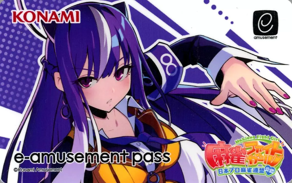 駿河屋 -<中古>ゼツバミ・ヤオ オリジナルe-AMUSEMENT PASSカード