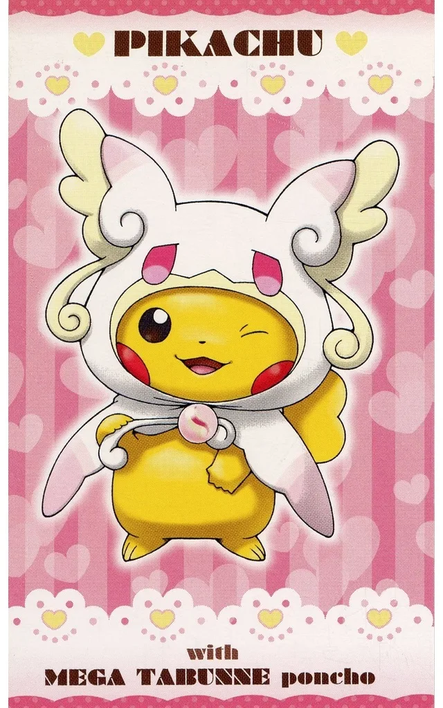 F905 ポケモンカード ピカチュウ メガタブンネ ポンチョ　名刺 最新ゲーム・おもちゃ・グッズ - ポンチョを着たピカチュウ メガ