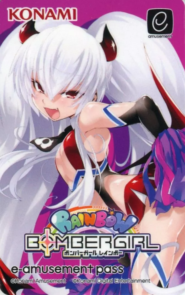 ボンバーガール　グリムアロエ　e-AMUSEMENT PASS グリムアロエ e-amusement passカード 水着 ボンバーガール - メルカリ