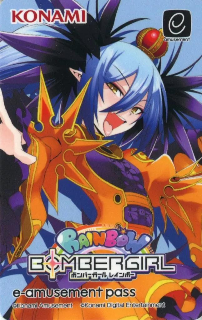 ボンバーガール アクア e-amusement pass アクア ボンバーガール KONAMI e-amusement pass - メルカリ
