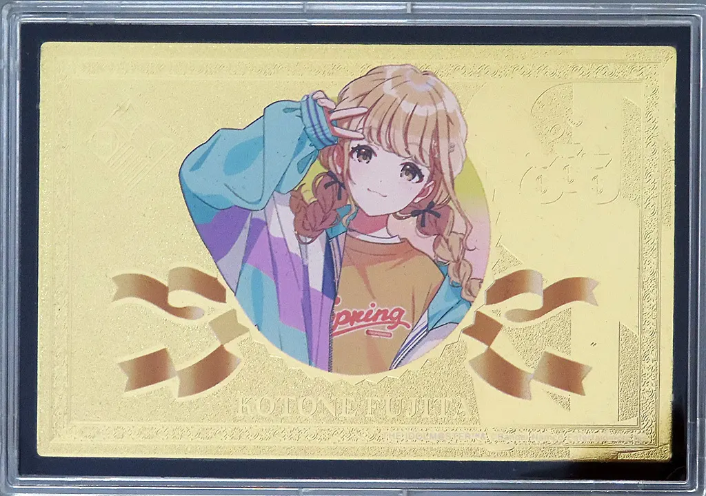 藤田ことねのゴールドカード 「学園アイドルマスター」