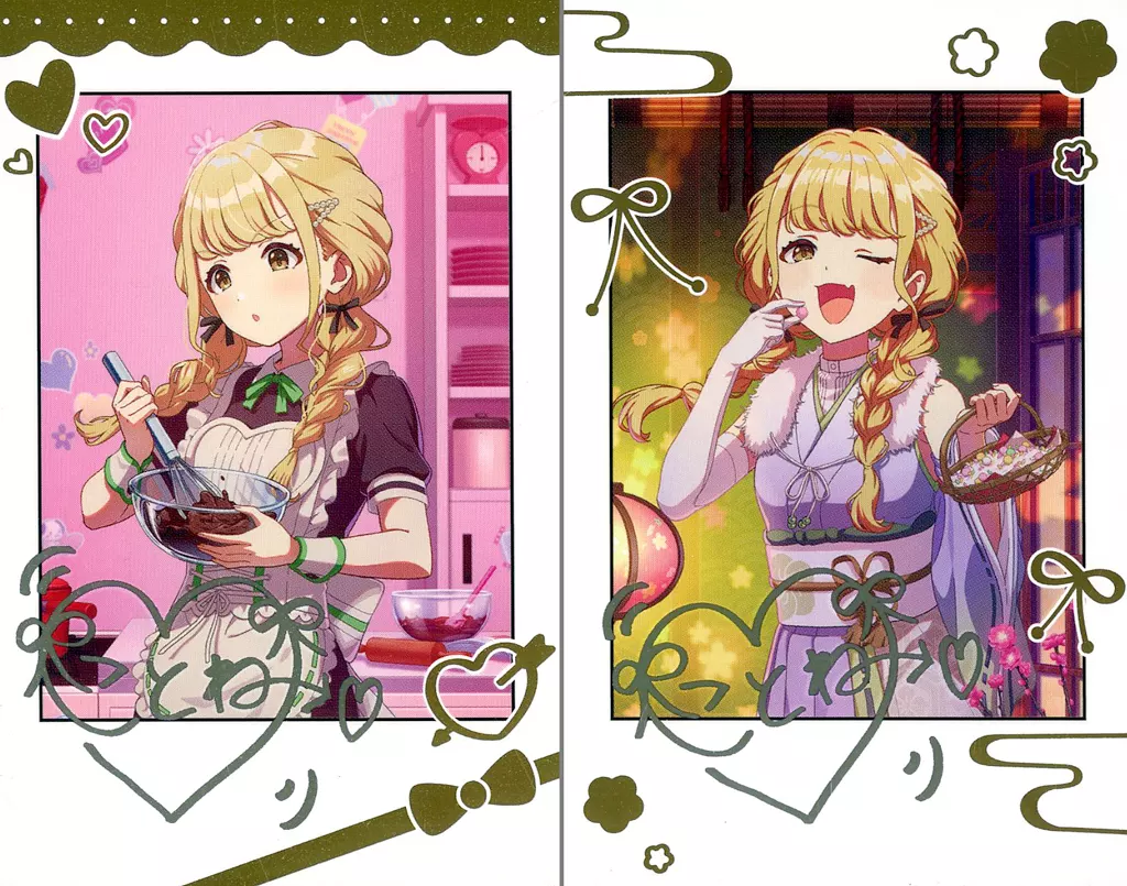 藤田ことね フォトカードセット 「一番くじ 学園アイドルマスター Part3」 G賞