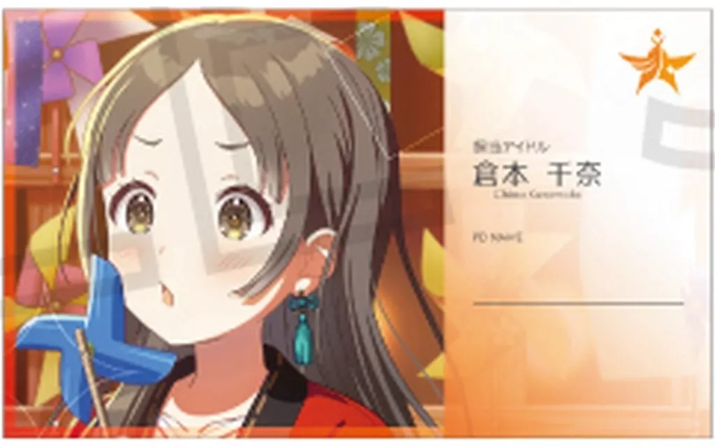 A.倉本千奈 「学園アイドルマスター プロデューサー名刺風カードコレクション vol.2」