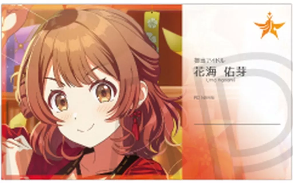 A.花海佑芽 「学園アイドルマスター プロデューサー名刺風カードコレクション vol.2」