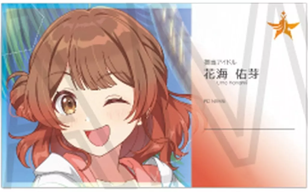 B.花海佑芽 「学園アイドルマスター プロデューサー名刺風カードコレクション vol.2」