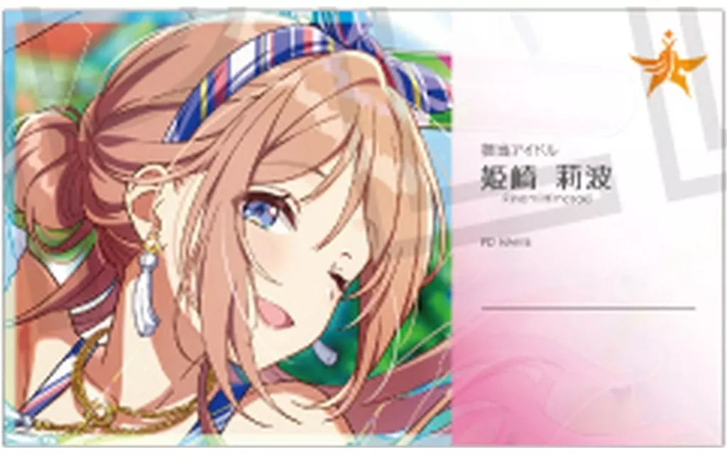 B.姫崎莉波 「学園アイドルマスター プロデューサー名刺風カードコレクション vol.2」