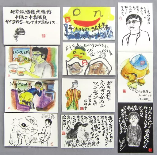 駿河屋 -<中古>水曜どうでしょう ポストカード 「DVD 水曜どうでしょう
