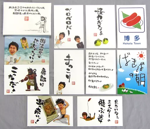 駿河屋 -<中古>水曜どうでしょう ポストカード 「DVD 水曜