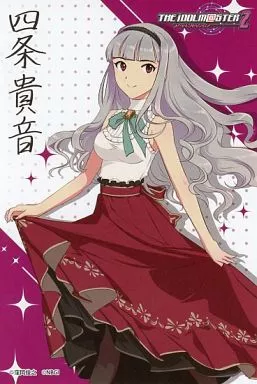 四条貴音 ポストカード 「アイドルマスター2」 2012年アニメイト夏のAVまつりポイント景品