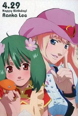 一番くじV マクロスF ハッピーバースデー B賞 ポストカード 全5種 希少 一番くじV マクロスF ～HAPPY BIRTHDAY☆RANKA～｜一番くじ