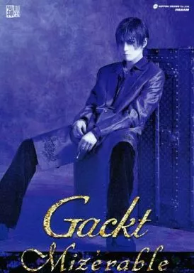 駿河屋 -<中古>Gackt Mizerable ポストカード(ジャケットデザイン