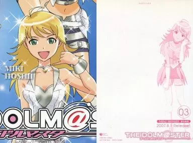星井美希 ポストカード 「CD アイドルマスター MASTER ARTIST 03.星井美希」 予約特典