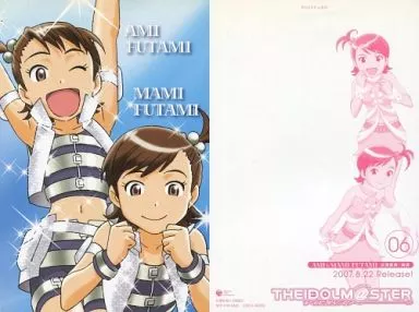 双海亜美＆双海真美 ポストカード 「CD アイドルマスター MASTER ARTIST 06.双海亜美・真美」 予約特典