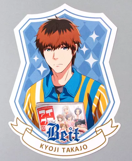 鷹城恭二 ポストカード 「アイドルマスター SideM」 アイドルマスターオフィシャルショップ サイドM くじM＠STER C賞