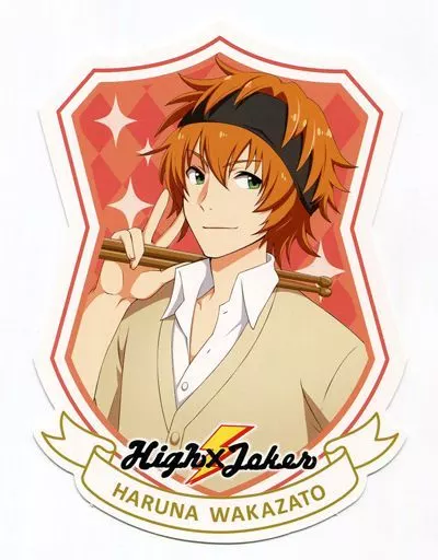 若里春名 ポストカード 「アイドルマスター SideM」 アイドルマスターオフィシャルショップ サイドM くじM＠STER C賞