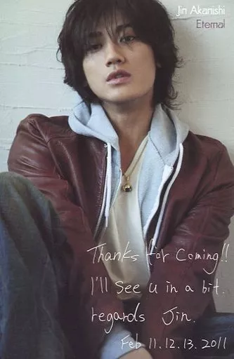 駿河屋 -<中古>2.赤西仁 ポストカード 「CD Eternal」 Yellow Gold