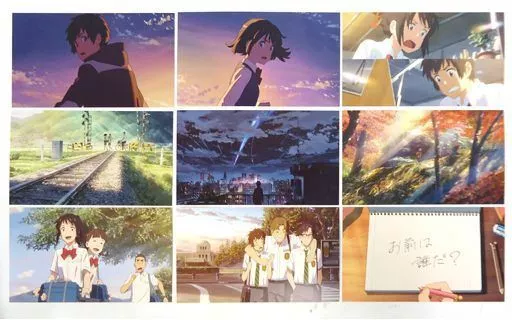 全3種セット シネマサイズポストカードセット(3枚組) 「一番くじ 君の名は。」 H賞