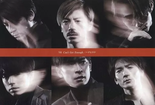 V6 オリジナル大判ポストカードC 「CD Can’t Get Enough/ハナヒラケ」 ローソンHMV