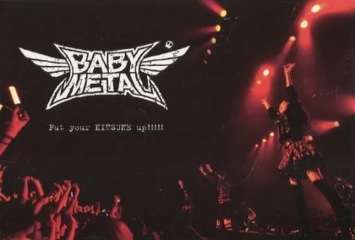 駿河屋 -<中古>BABYMETAL(LIVE) ポストカード 「CD ヘドバンギャー