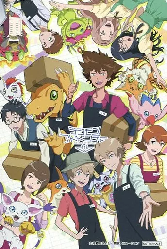 駿河屋 -<中古>キービジュアル ポストカード 「デジモンアドベンチャー 駿河屋 -<中古>キービジュアル ポストカード 「デジモンアドベンチャー